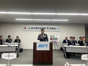 【2024年10月15日 10月例会の開催】の画像