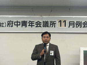 【2024年11月11日 11月例会の開催】の画像