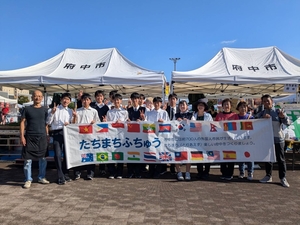 【2024年11月3日「たちまちふちゅう」の食博出店への協力】の画像