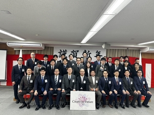 新年例会懇親会 開催の画像