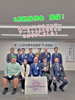 4月担当例会 開催の画像