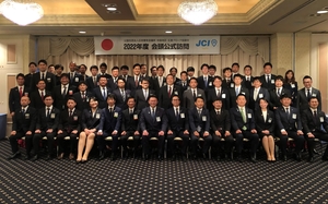 （公社）日本青年会議所　中島会頭公式訪問の画像